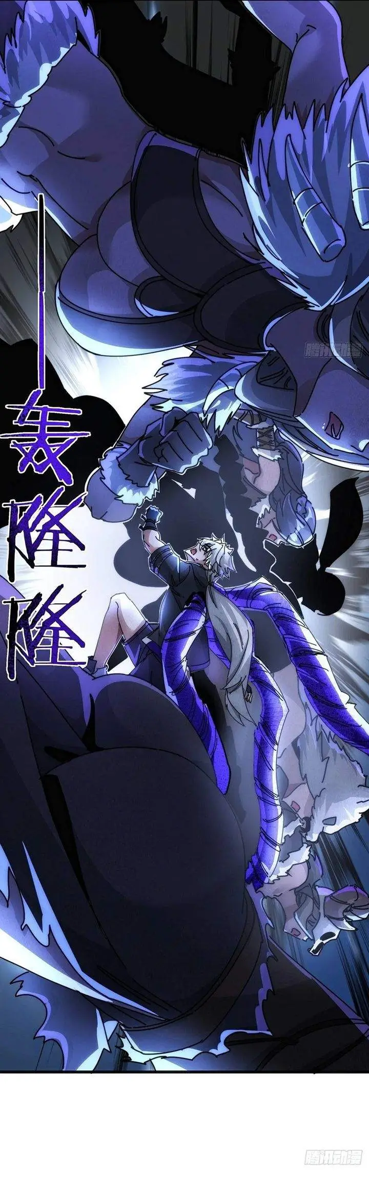 image-komik-doomsday-game-rise-of-the-villain-chapter-31-20/33