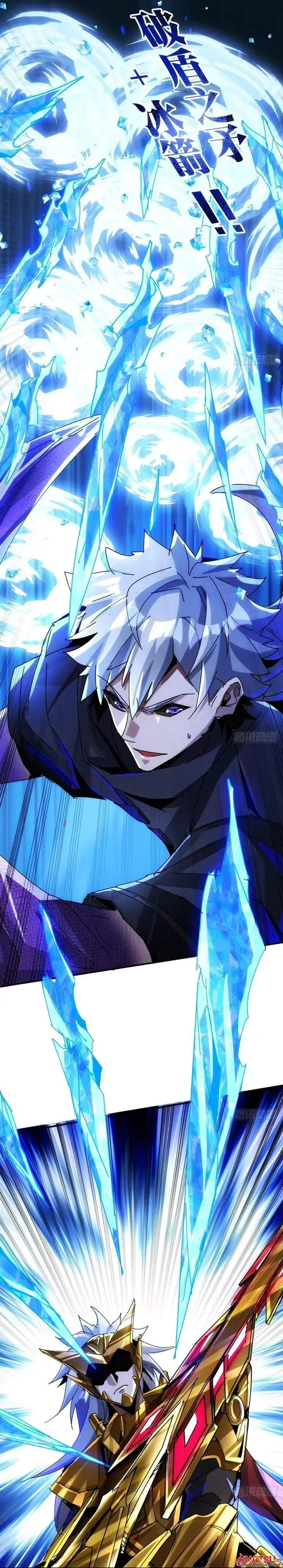 image-komik-doomsday-game-rise-of-the-villain-chapter-37-25/31