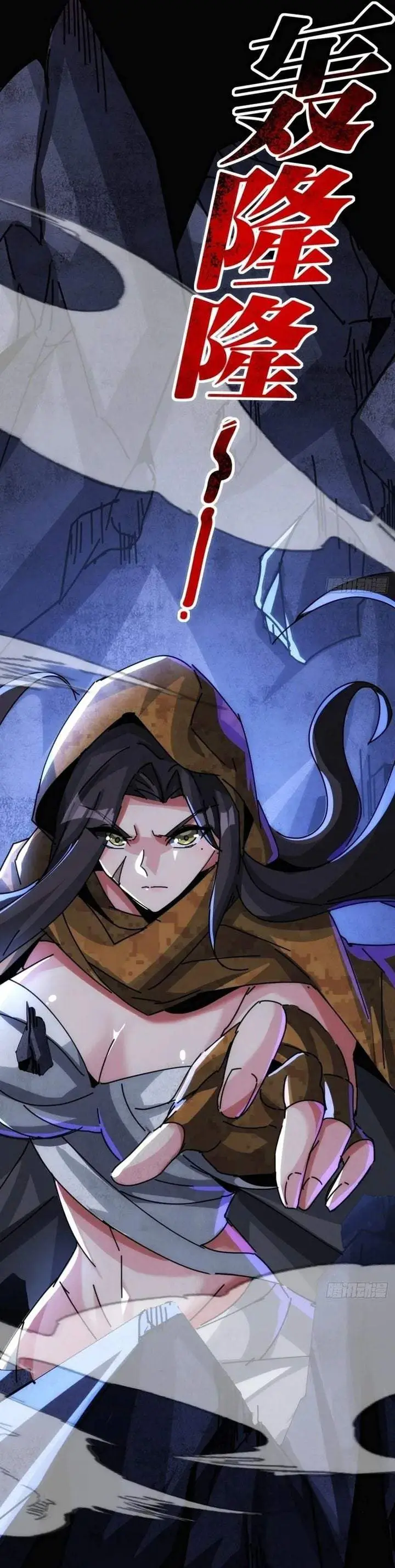 image-komik-doomsday-game-rise-of-the-villain-chapter-38-33/36