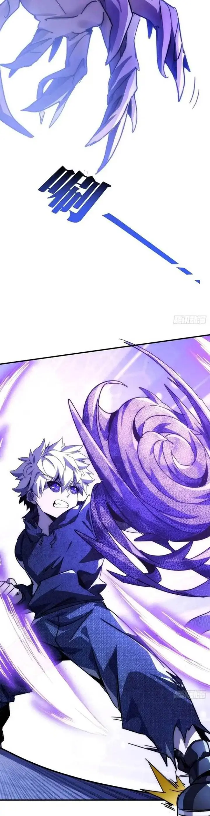 image-komik-doomsday-game-rise-of-the-villain-chapter-4-14/17