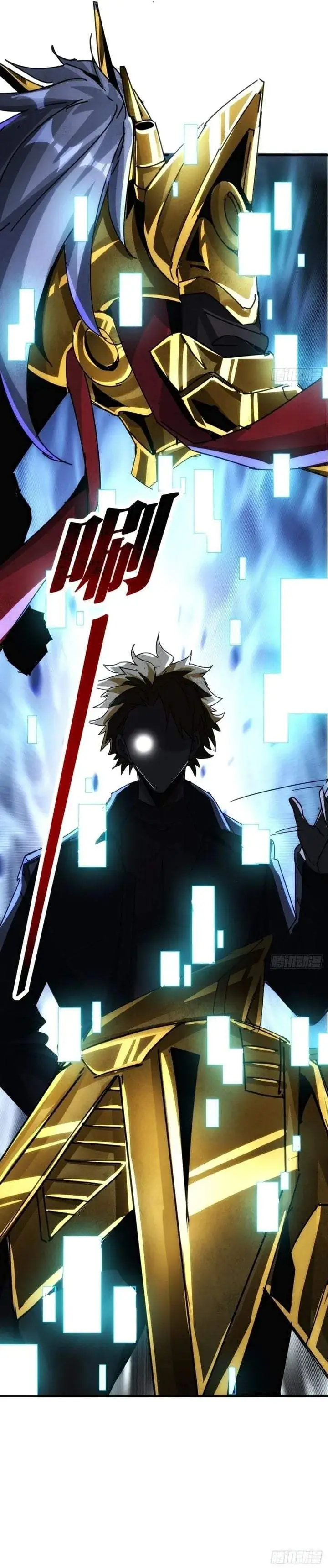 image-komik-doomsday-game-rise-of-the-villain-chapter-43-27/31