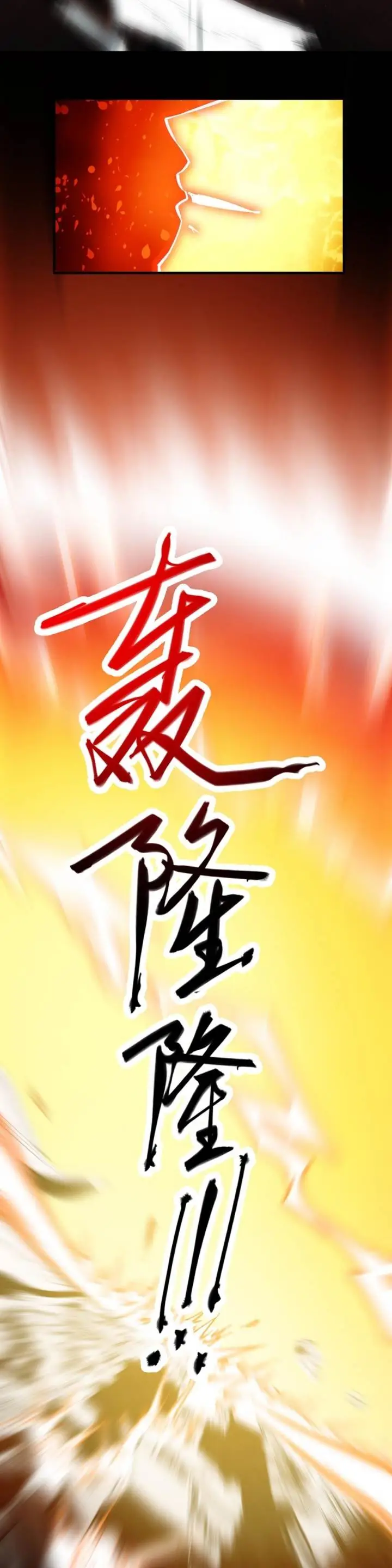 image-komik-doomsday-the-emperors-banner-invites-all-female-disciples-to-take-their-seats-chapter-1-26/72