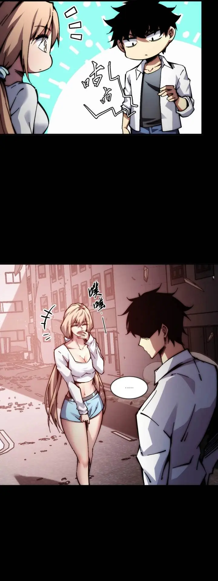 image-komik-doomsday-the-emperors-banner-invites-all-female-disciples-to-take-their-seats-chapter-2-16/47