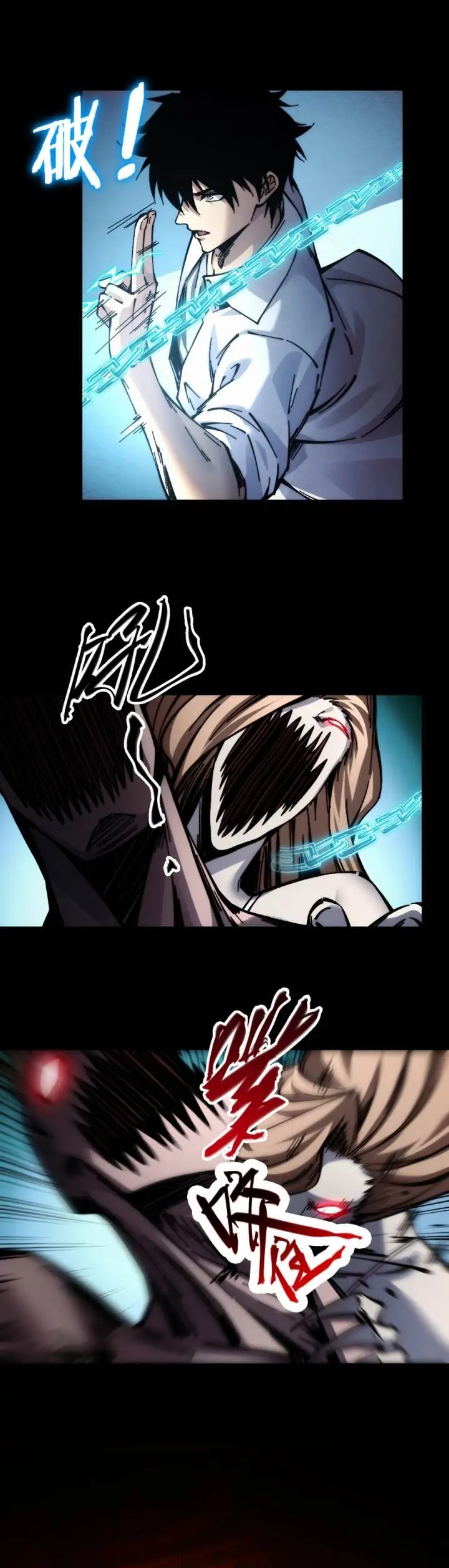 image-komik-doomsday-the-emperors-banner-invites-all-female-disciples-to-take-their-seats-chapter-2-42/47