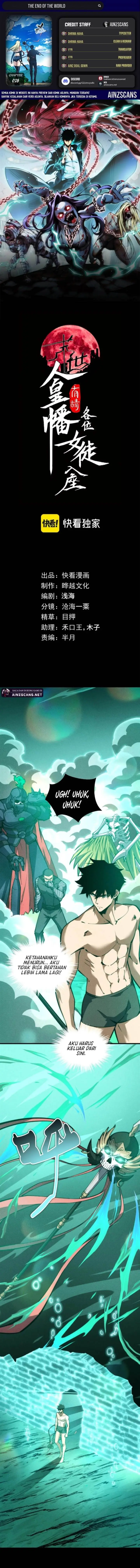 image-komik-doomsday-the-emperors-banner-invites-all-female-disciples-to-take-their-seats-chapter-28-0/10