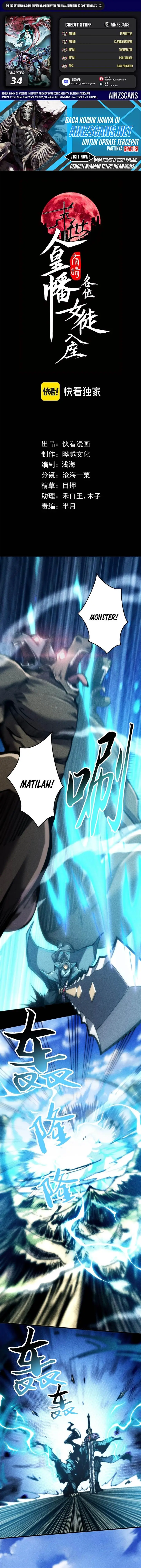 image-komik-doomsday-the-emperors-banner-invites-all-female-disciples-to-take-their-seats-chapter-34-0/10