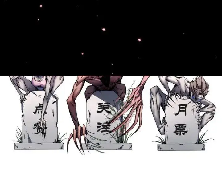 image-komik-doomsday-the-emperors-banner-invites-all-female-disciples-to-take-their-seats-chapter-49-17/18