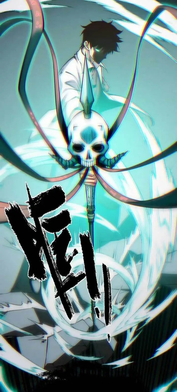 image-komik-doomsday-the-emperors-banner-invites-all-female-disciples-to-take-their-seats-chapter-5-4/16