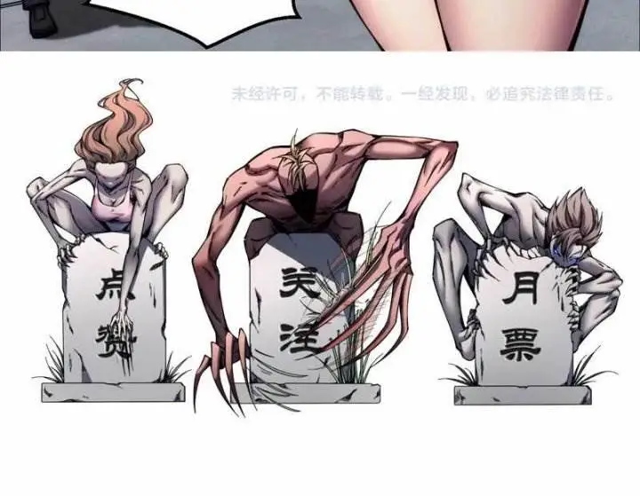 image-komik-doomsday-the-emperors-banner-invites-all-female-disciples-to-take-their-seats-chapter-5-12/16