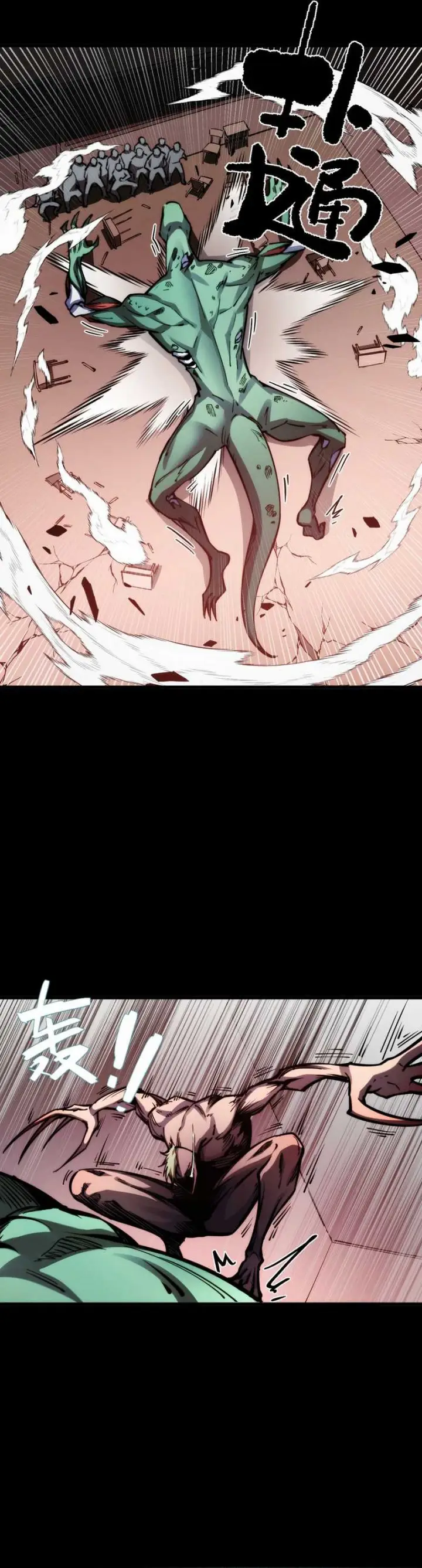 image-komik-doomsday-the-emperors-banner-invites-all-female-disciples-to-take-their-seats-chapter-7-20/28