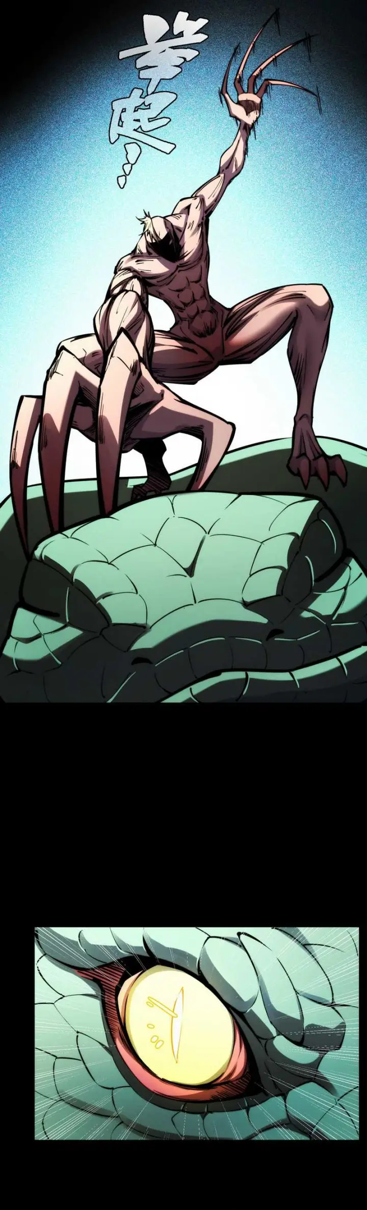 image-komik-doomsday-the-emperors-banner-invites-all-female-disciples-to-take-their-seats-chapter-7-21/28