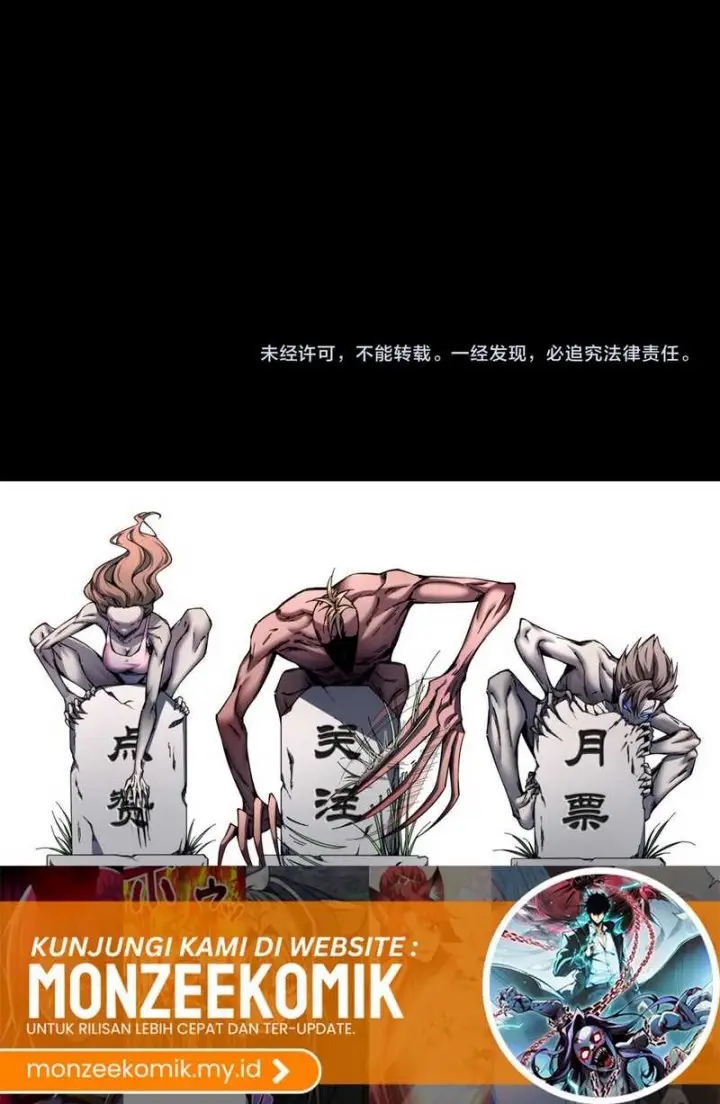 image-komik-doomsday-the-emperors-banner-invites-all-female-disciples-to-take-their-seats-chapter-7-25/28