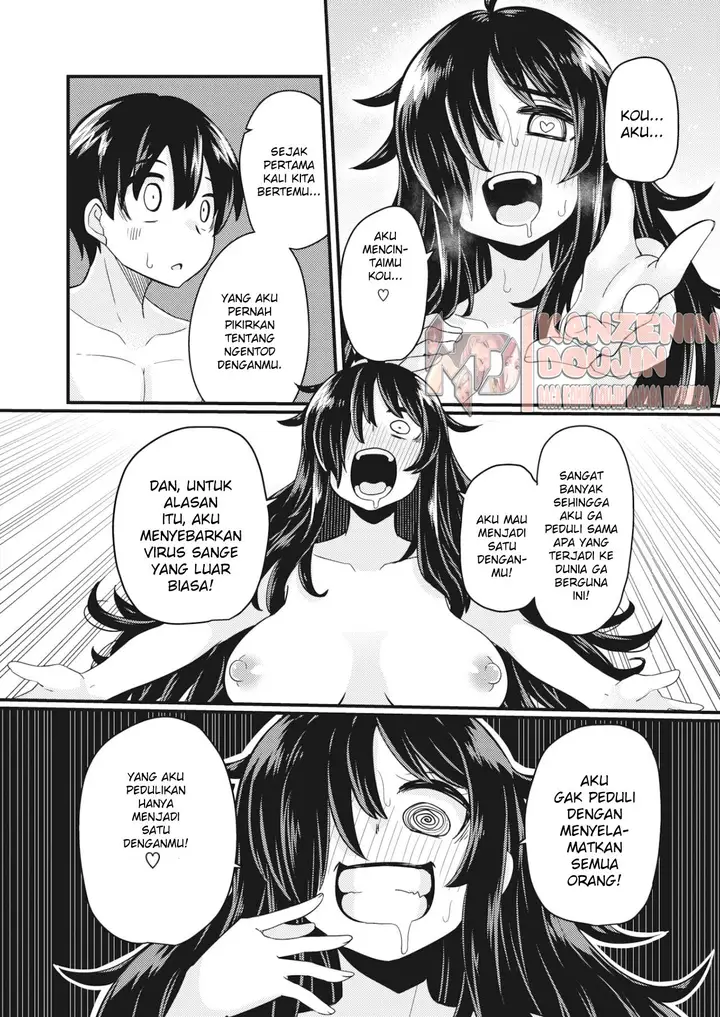 image-komik-dopyu-of-the-dead-kouhen-chapter-01-2/20