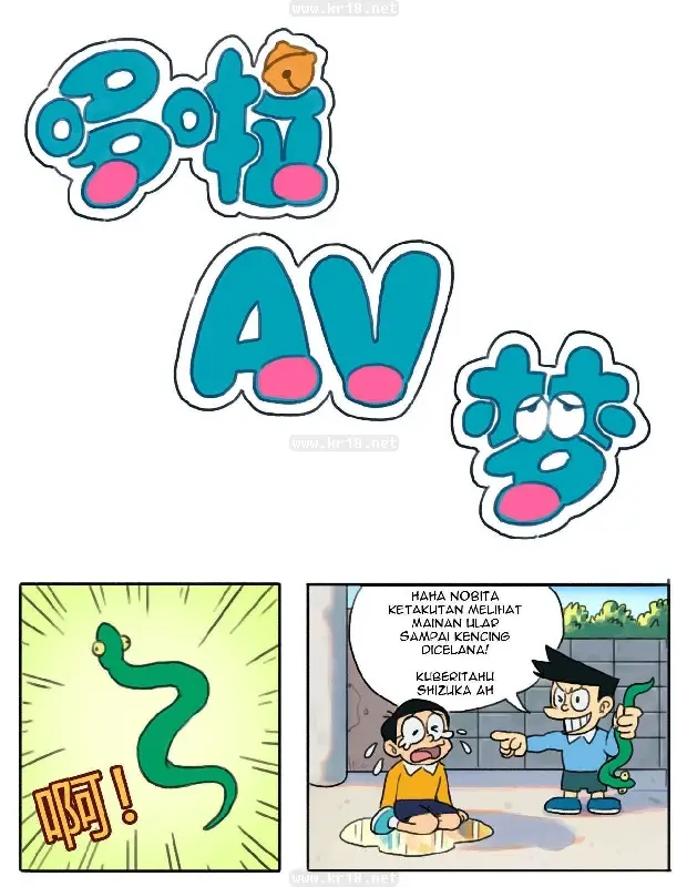 image-komik-doraavmon-manga-komik-chapter-01-0/24