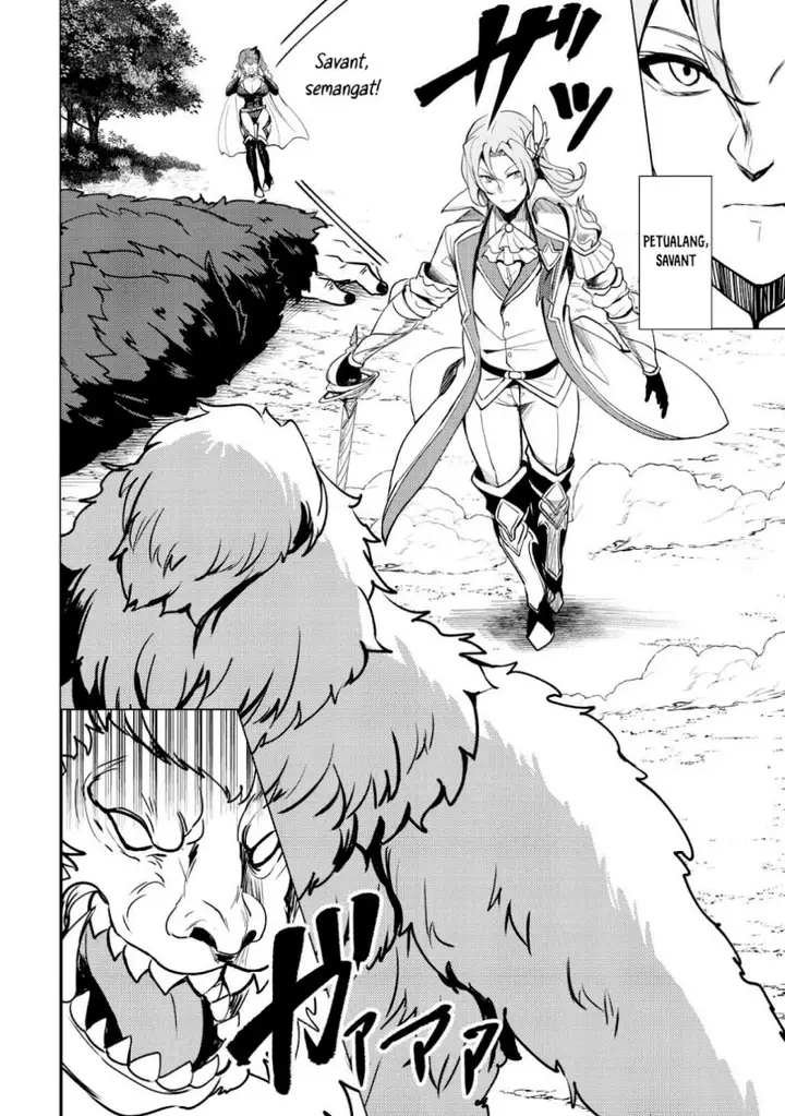 image-komik-dore-dake-doryoku-shite-mo-mannen-level-0-no-ore-wa-tsuihou-sareta-shin-no-teki-to-yobareta-shounen-wa-shachiku-megami-to-deatte-saikyou-no-chikara-wo-te-ni-ireru-chapter-1-12/38