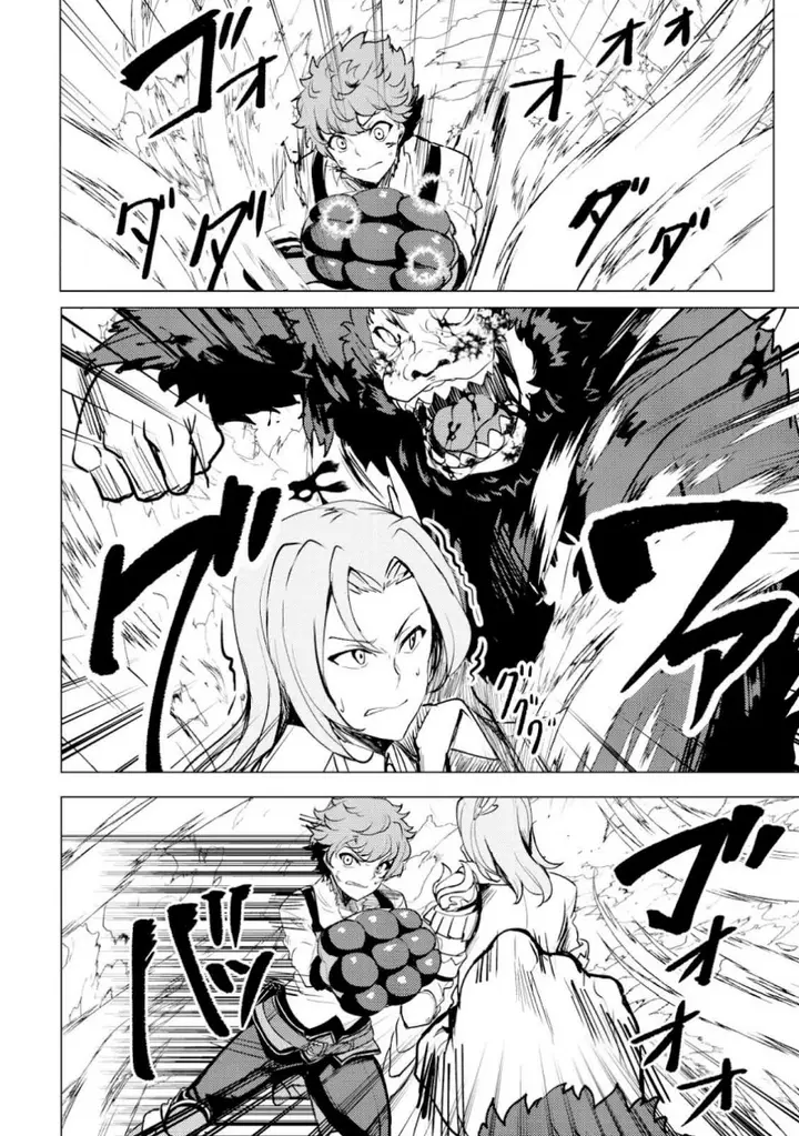image-komik-dore-dake-doryoku-shite-mo-mannen-level-0-no-ore-wa-tsuihou-sareta-shin-no-teki-to-yobareta-shounen-wa-shachiku-megami-to-deatte-saikyou-no-chikara-wo-te-ni-ireru-chapter-1-18/38