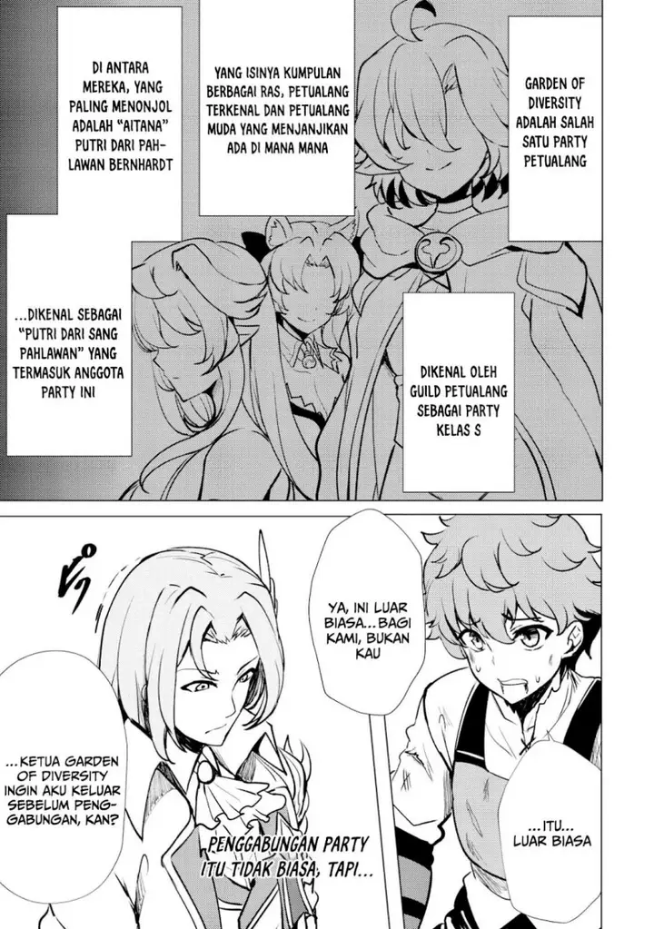 image-komik-dore-dake-doryoku-shite-mo-mannen-level-0-no-ore-wa-tsuihou-sareta-shin-no-teki-to-yobareta-shounen-wa-shachiku-megami-to-deatte-saikyou-no-chikara-wo-te-ni-ireru-chapter-1-25/38