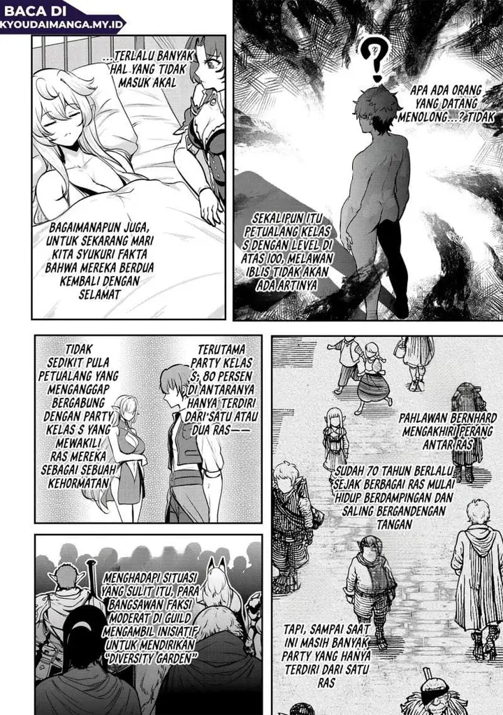 image-komik-dore-dake-doryoku-shite-mo-mannen-level-0-no-ore-wa-tsuihou-sareta-shin-no-teki-to-yobareta-shounen-wa-shachiku-megami-to-deatte-saikyou-no-chikara-wo-te-ni-ireru-chapter-15-13/25