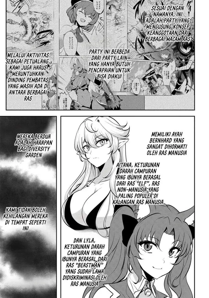 image-komik-dore-dake-doryoku-shite-mo-mannen-level-0-no-ore-wa-tsuihou-sareta-shin-no-teki-to-yobareta-shounen-wa-shachiku-megami-to-deatte-saikyou-no-chikara-wo-te-ni-ireru-chapter-15-14/25