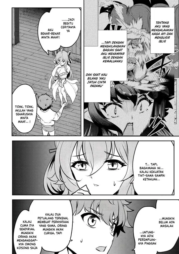image-komik-dore-dake-doryoku-shite-mo-mannen-level-0-no-ore-wa-tsuihou-sareta-shin-no-teki-to-yobareta-shounen-wa-shachiku-megami-to-deatte-saikyou-no-chikara-wo-te-ni-ireru-chapter-16-11/25
