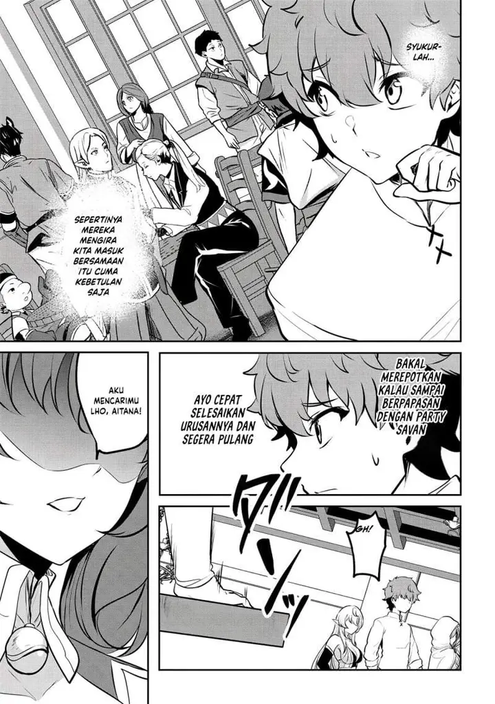 image-komik-dore-dake-doryoku-shite-mo-mannen-level-0-no-ore-wa-tsuihou-sareta-shin-no-teki-to-yobareta-shounen-wa-shachiku-megami-to-deatte-saikyou-no-chikara-wo-te-ni-ireru-chapter-16-22/25