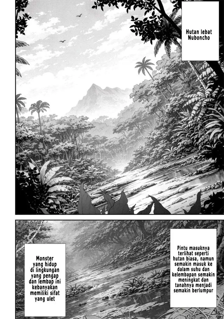 image-komik-dore-dake-doryoku-shite-mo-mannen-level-0-no-ore-wa-tsuihou-sareta-shin-no-teki-to-yobareta-shounen-wa-shachiku-megami-to-deatte-saikyou-no-chikara-wo-te-ni-ireru-chapter-17-17/27