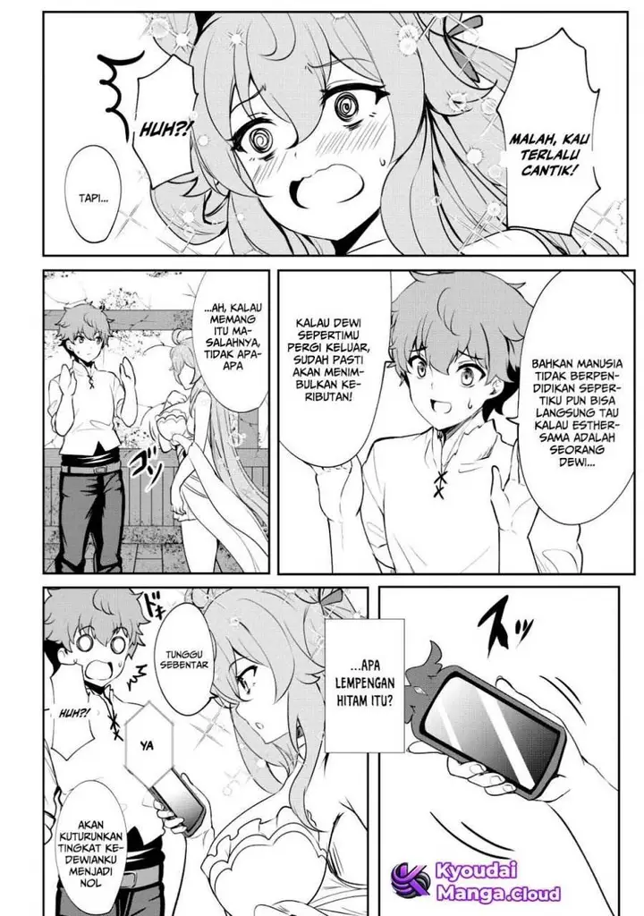image-komik-dore-dake-doryoku-shite-mo-mannen-level-0-no-ore-wa-tsuihou-sareta-shin-no-teki-to-yobareta-shounen-wa-shachiku-megami-to-deatte-saikyou-no-chikara-wo-te-ni-ireru-chapter-3-23/27
