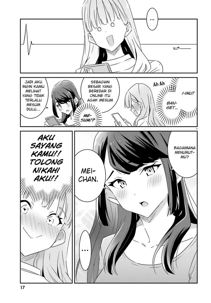 image-komik-dore-ga-koi-ka-ga-wakaranai-chapter-1-11/48