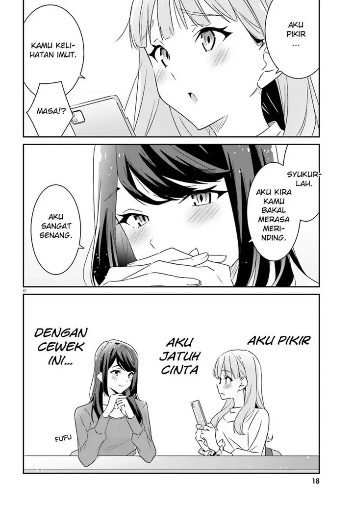 image-komik-dore-ga-koi-ka-ga-wakaranai-chapter-1-12/48