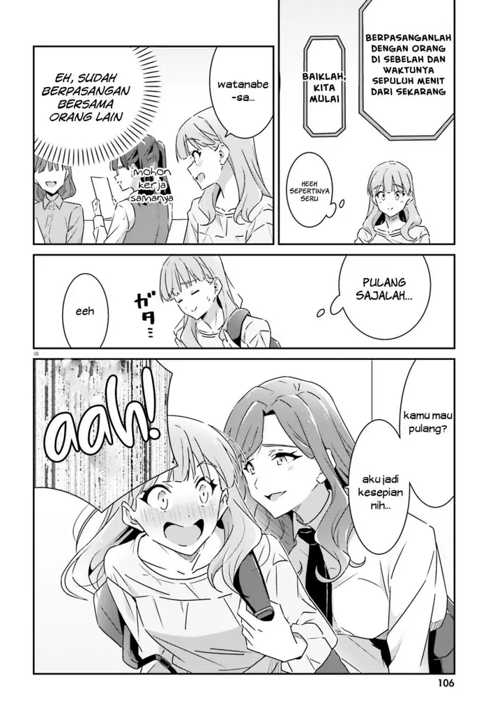 image-komik-dore-ga-koi-ka-ga-wakaranai-chapter-10-8/21