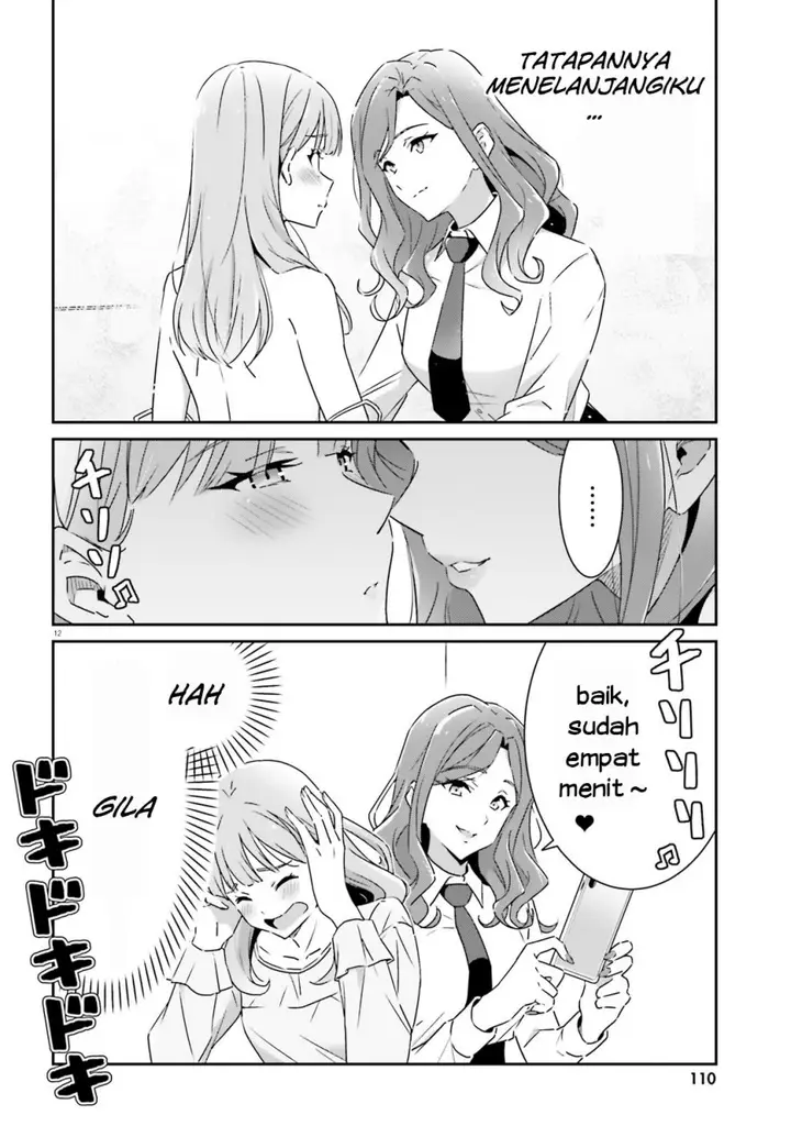 image-komik-dore-ga-koi-ka-ga-wakaranai-chapter-10-12/21