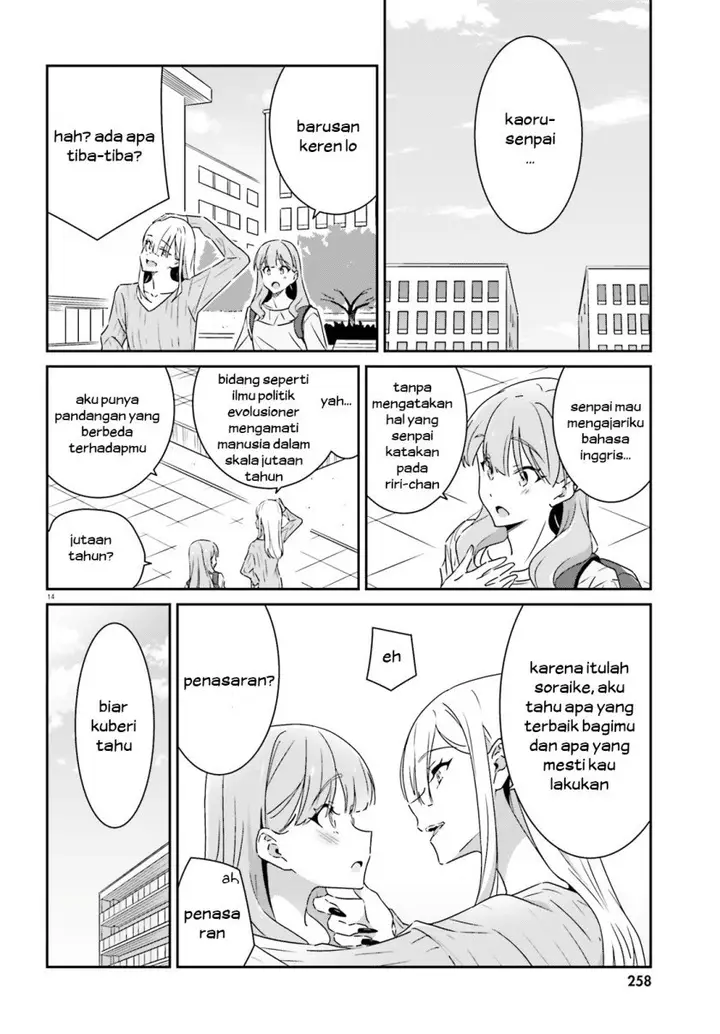 image-komik-dore-ga-koi-ka-ga-wakaranai-chapter-11-14/22