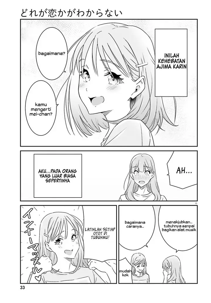 image-komik-dore-ga-koi-ka-ga-wakaranai-chapter-12-16/25