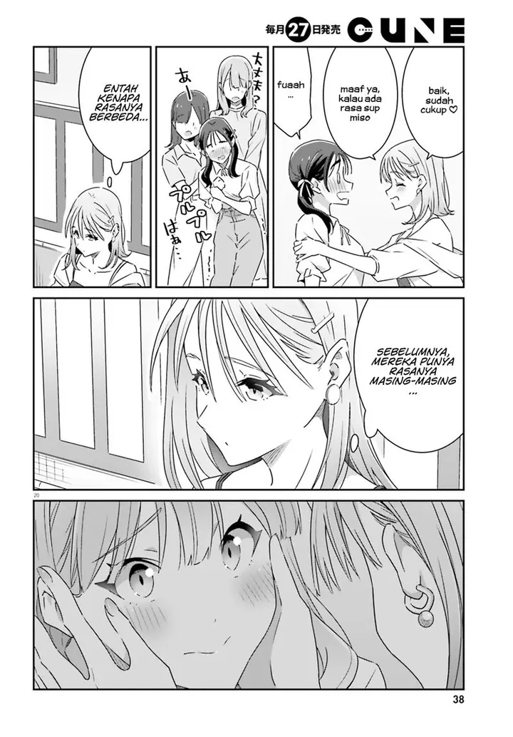 image-komik-dore-ga-koi-ka-ga-wakaranai-chapter-12-21/25