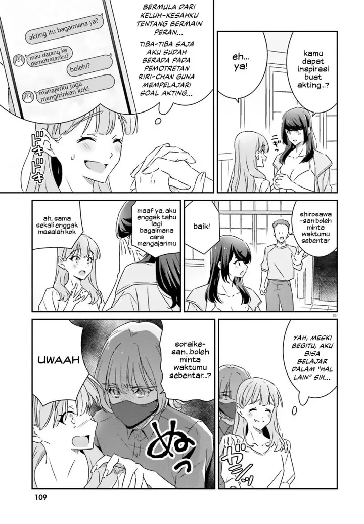 image-komik-dore-ga-koi-ka-ga-wakaranai-chapter-13-5/22