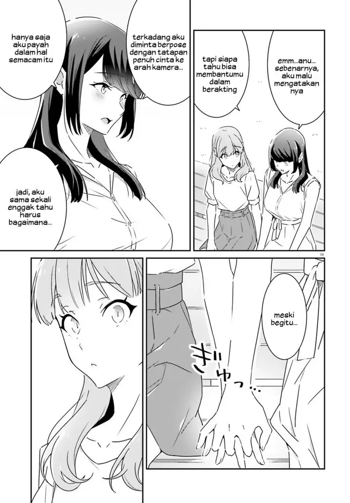 image-komik-dore-ga-koi-ka-ga-wakaranai-chapter-13-9/22