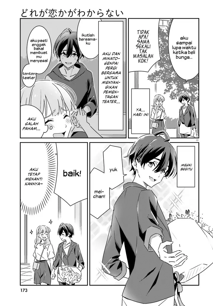 image-komik-dore-ga-koi-ka-ga-wakaranai-chapter-14-4/23