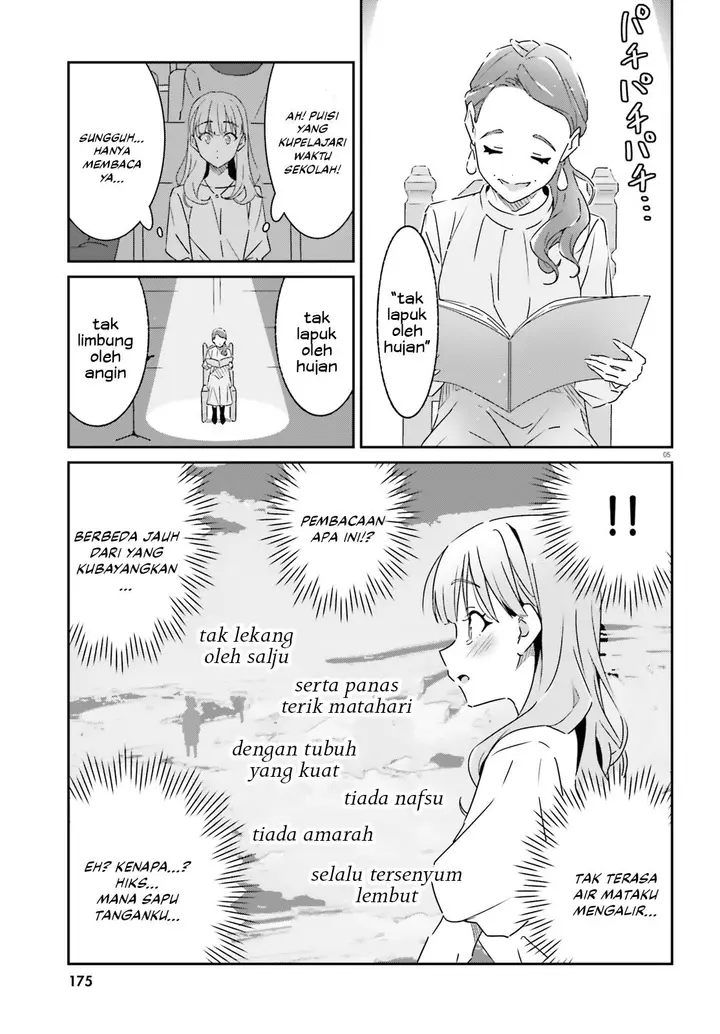 image-komik-dore-ga-koi-ka-ga-wakaranai-chapter-14-6/23