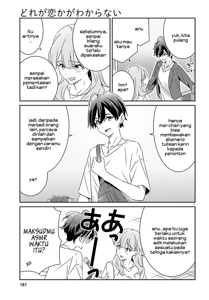 image-komik-dore-ga-koi-ka-ga-wakaranai-chapter-14-12/23