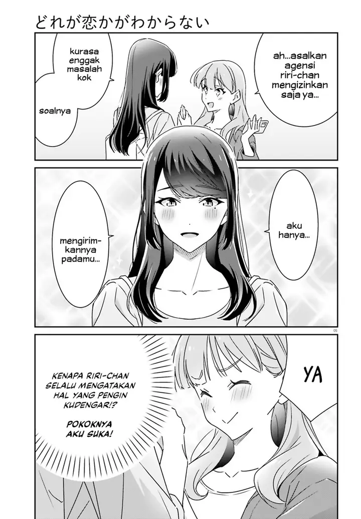 image-komik-dore-ga-koi-ka-ga-wakaranai-chapter-15-6/27