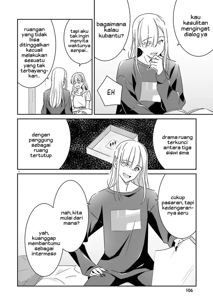 image-komik-dore-ga-koi-ka-ga-wakaranai-chapter-15-17/27