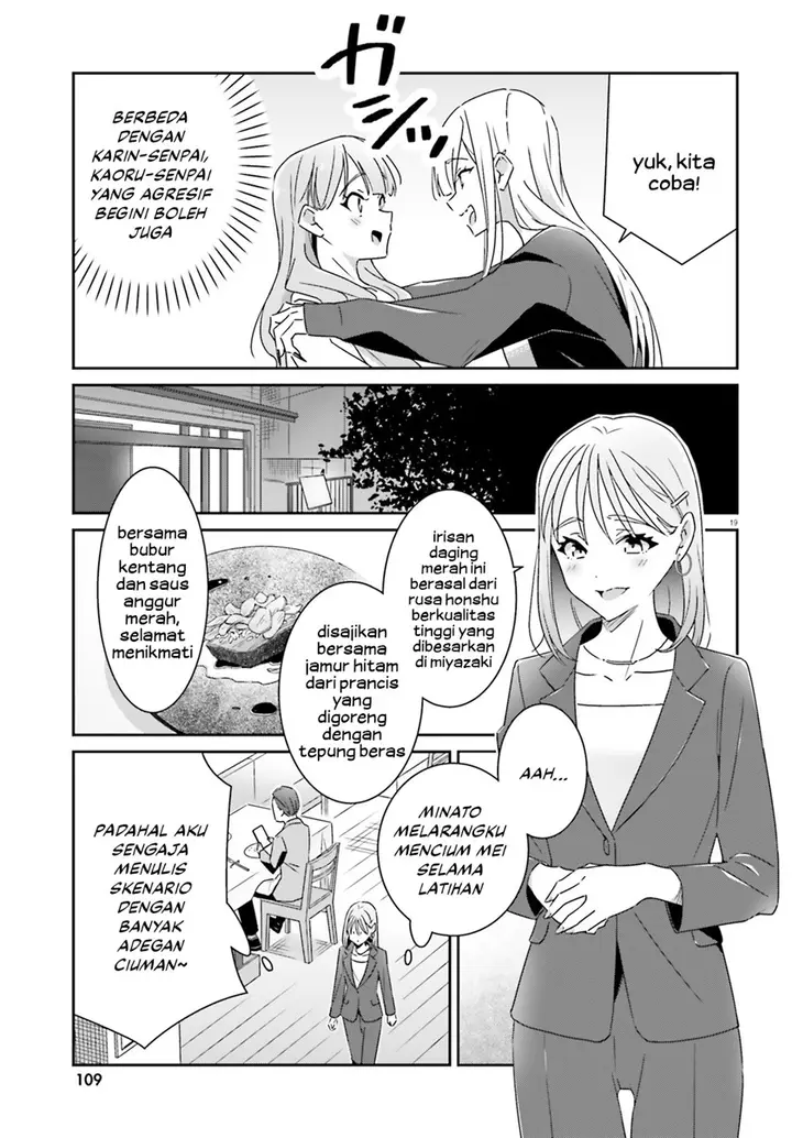 image-komik-dore-ga-koi-ka-ga-wakaranai-chapter-15-20/27