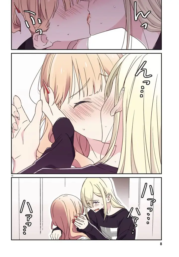 image-komik-dore-ga-koi-ka-ga-wakaranai-chapter-16-3/11