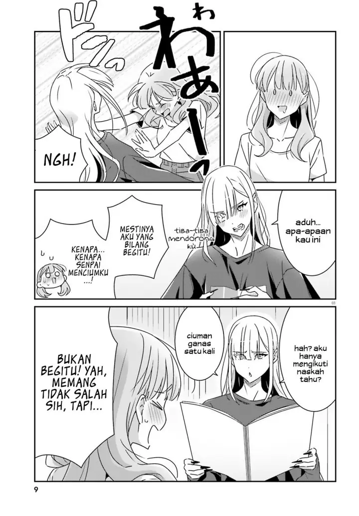 image-komik-dore-ga-koi-ka-ga-wakaranai-chapter-16-4/11