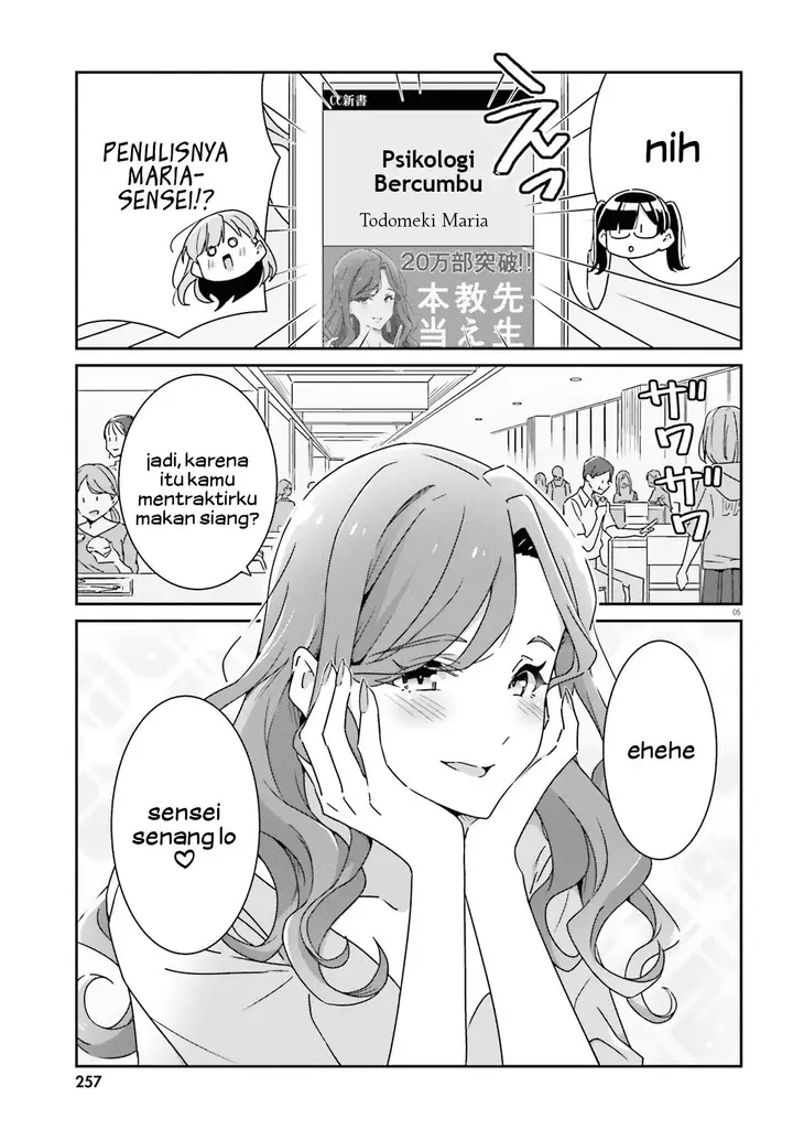 image-komik-dore-ga-koi-ka-ga-wakaranai-chapter-17-6/16