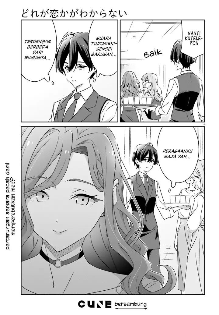 image-komik-dore-ga-koi-ka-ga-wakaranai-chapter-17-14/16