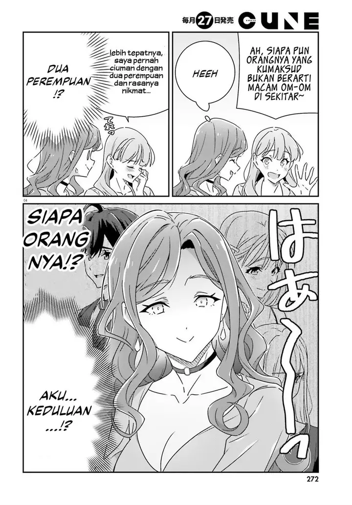 image-komik-dore-ga-koi-ka-ga-wakaranai-chapter-18-5/25