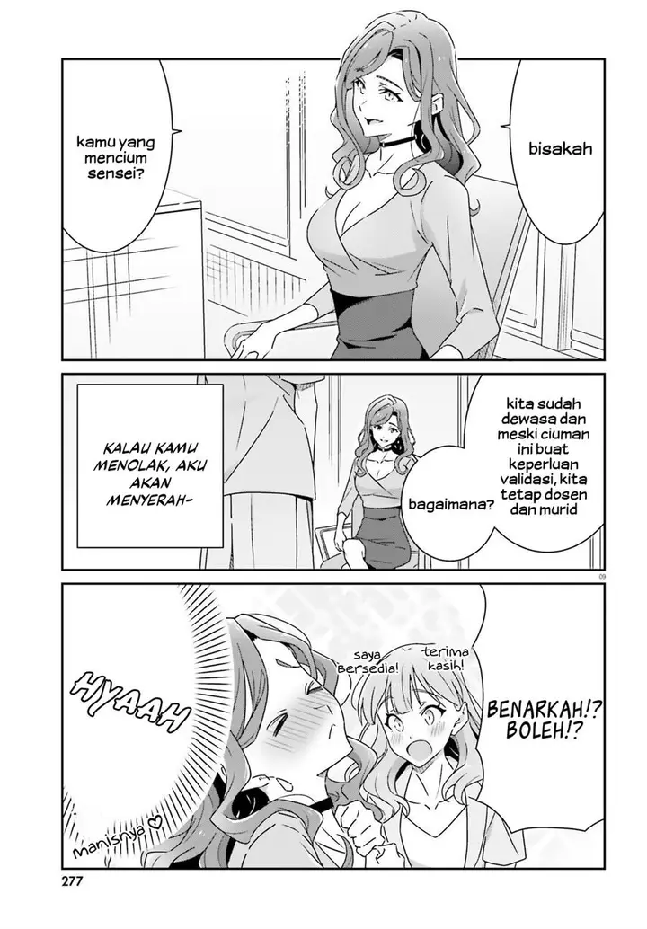 image-komik-dore-ga-koi-ka-ga-wakaranai-chapter-18-10/25