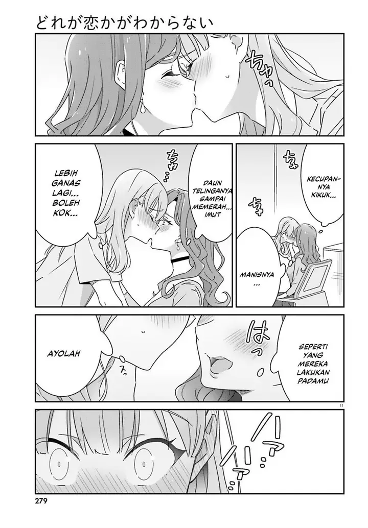 image-komik-dore-ga-koi-ka-ga-wakaranai-chapter-18-12/25