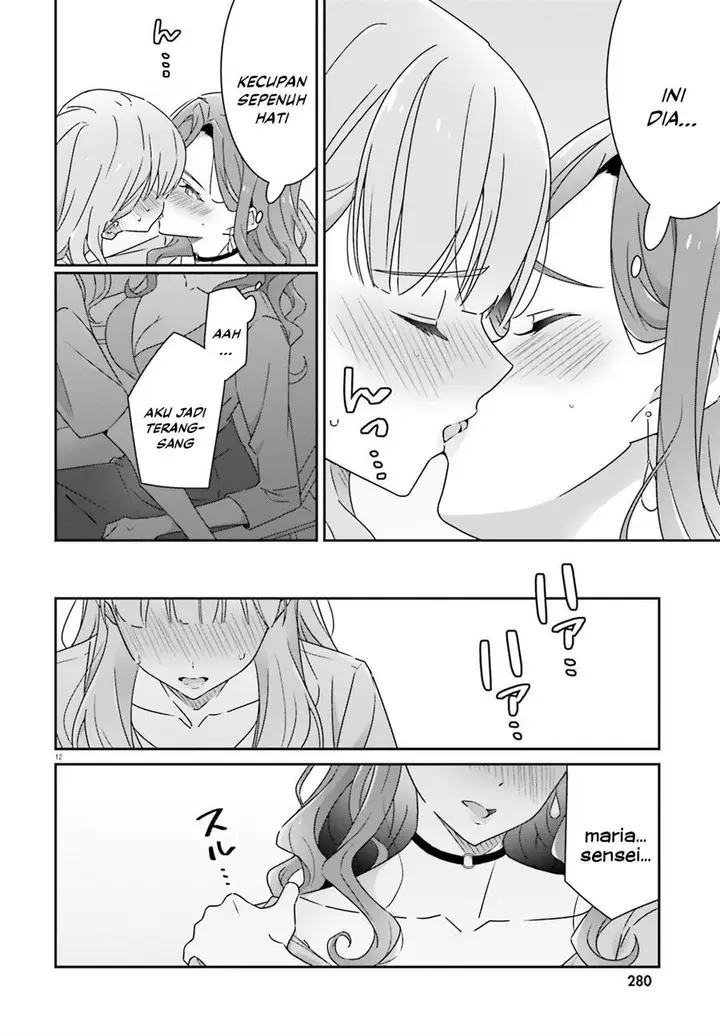 image-komik-dore-ga-koi-ka-ga-wakaranai-chapter-18-13/25